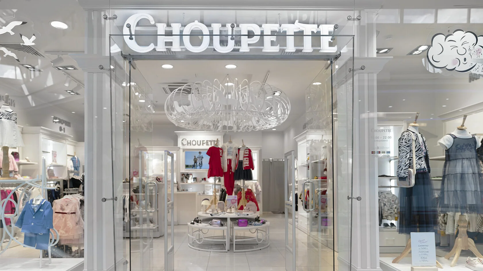 Сепараторная картинка